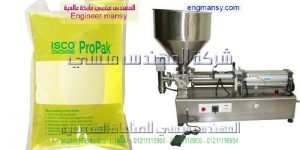 ماكينة تعبئة زيت في اكياس