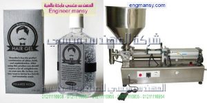 ماكينة تعبئة سوائل لزجة واكواب جيلى