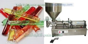 ماكينة تعبئة اكياس عصير الفواكة