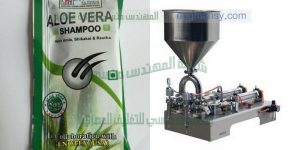 ماكينة زيت فى اكياس جرامات شركة المهندس منسى للتغليف الحديث
