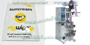 ماكينه تعبئه السوائل الكثيفه والكريمات