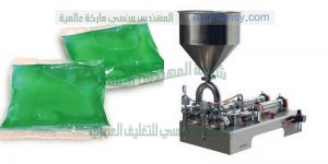 ماكينه تعبئه سوائل صابون سائل