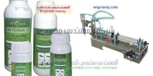 مكنه تعبئه