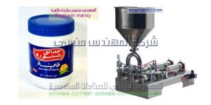 مكينة التعبئة