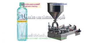 مكينة تعبئة الزيت