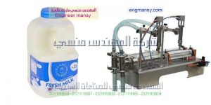 مهندس منسي لتصنيع ماكينات التعبئة