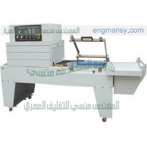 تغليف الصناديق و العلب بسلوفان شرنك شفاف