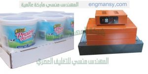 تغليف جميع انواع العلب بجوده فائقة