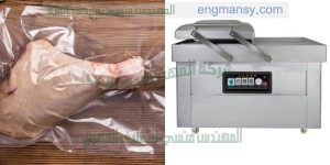 حفظ الفراخ فى اكياس بعد شفط الهواء منها