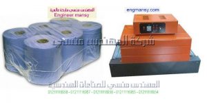 سعر ماكينه تغليف