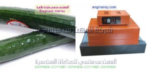 عروض ماكينة تغليف بلاستيك