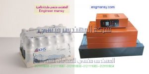 ماكينات تغليف شرنك