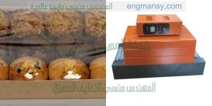 ماكينة تغليف بالبلاستيك الحرارى الشفاف مع تغليف دلائل وتغليف المواد الغذائية