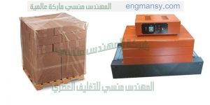 ماكينة تغليف بالبلاستيك الحرارى الشفاف وتغليف كراتين