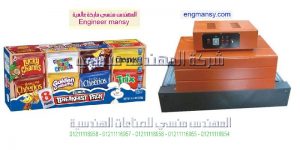 ماكينة شرنك تغليف عبوات طرود غذائية  وغيرها 