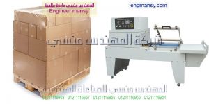 موردين ماكينة تغليف الشرينك