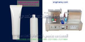 اسعار مكن اللحام