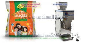 شركة المهندس منسي لماكينات تعبئة السكر واسعارها