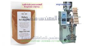 تعبئة البهارات