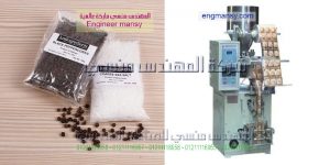 تعبئة الملح