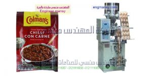 تعبئة مواد غذائية