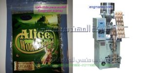 تعبئة وتغليف التوابل والبهارات بمصر