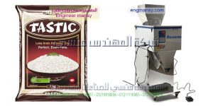 شركات تعبئه اعشاب لحساب الغير