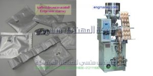 تغليف البهارات