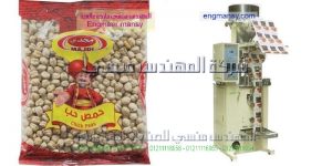 تغليف مواد غذائية