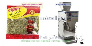 دراسة جدوي مشروع تعبئه التوابل