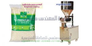 دراسه جدوى لتعبئه المواد الغذائيه