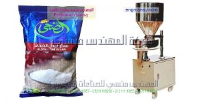 سعر اصغر ماكينه تعبئه السكر