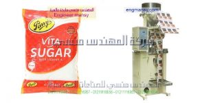سعر ماكينات تعبئة الارز والسكر