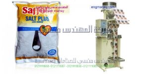 سعر ماكينات تغليف السكر