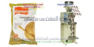 سعر ماكينة الفيشار