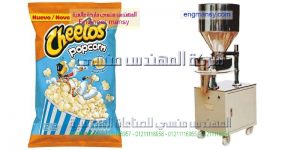 سعر ماكينة الفيشار