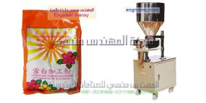 سعر ماكينة تعبئة الارز