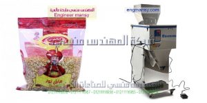 سعر ماكينة تعبئة الحبوب