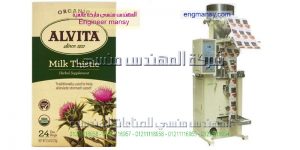 سعر ماكينة تعبئة ملح الطعام