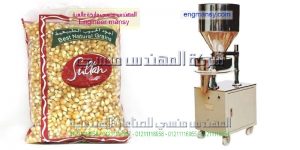 سعر ماكينة تعبئة وتغليف البقول