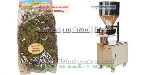 سعر ماكينة تعبئة وتغليف التوابل