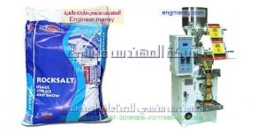 سعر ماكينة تعبئة وتغليف الشاي الاسود السايب