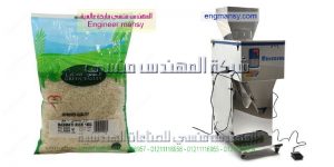 سعر ماكينة تعبئة وتغليف مواد غذائية