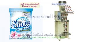 سعر ماكينة تعبئه أكياس اللب