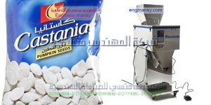 سعر ماكينة تعبئه أكياس اللب