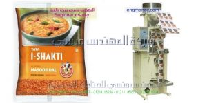 سعر ماكينة تغليف البقوليات