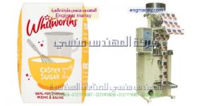 سعر ماكينه تعبئه الارز من طراز ام توباك مهندس منسي