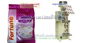 سعر مكائن تغليف سكر في مصر