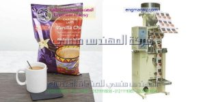 سعر مكينة تغليف السكر بمصر