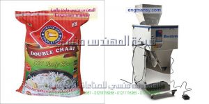 سعرماكينه تعبئه الارز